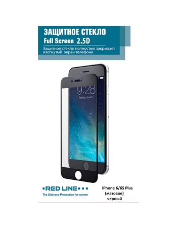 Защитное стекло для iPhone Red Line для 6/6s Plus матовое, черный